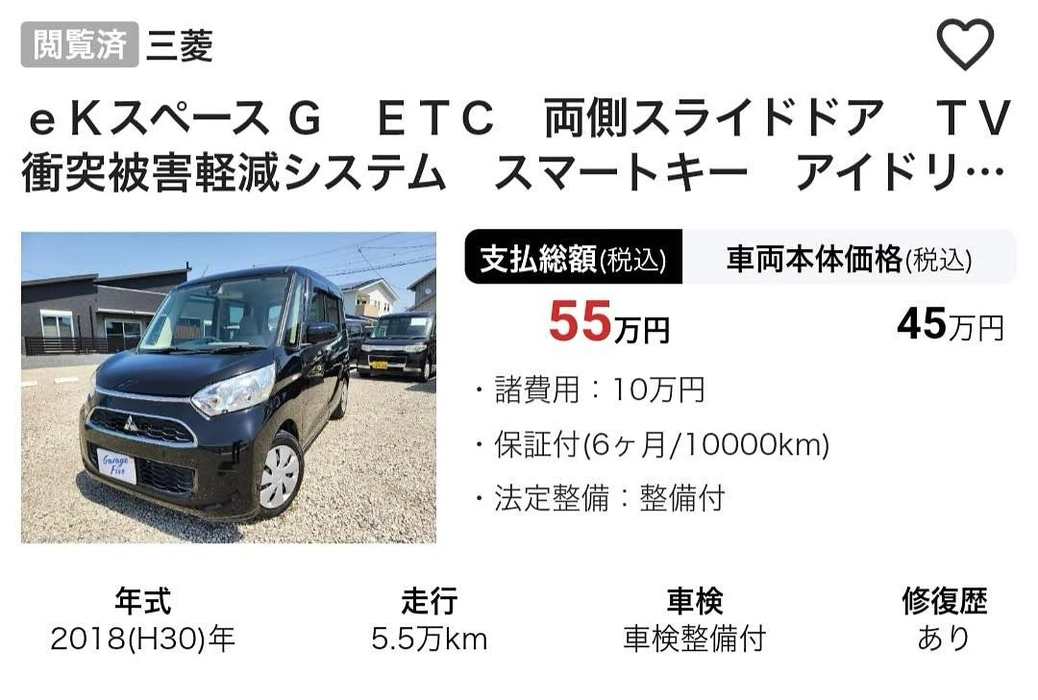 画像260