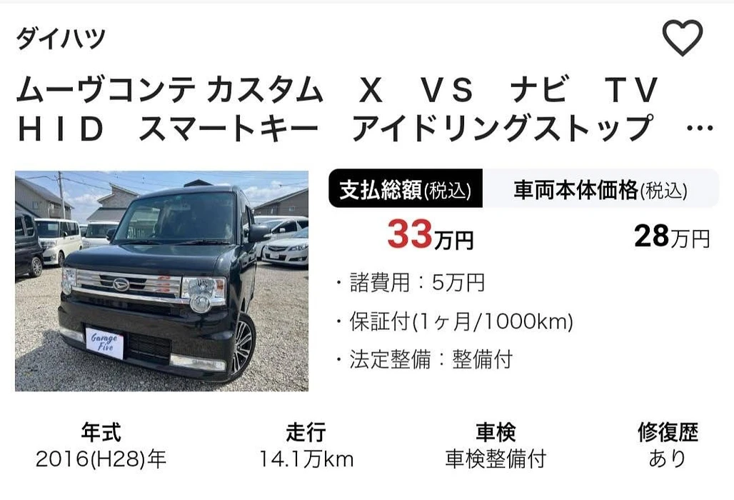 画像262