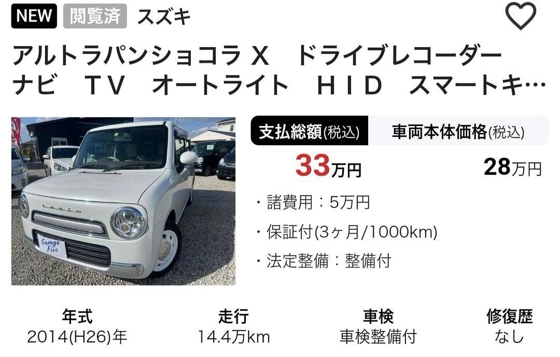 画像266
