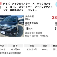 画像272