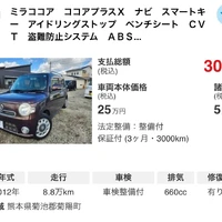 画像274