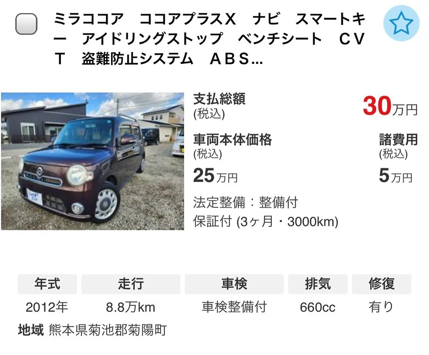 画像274