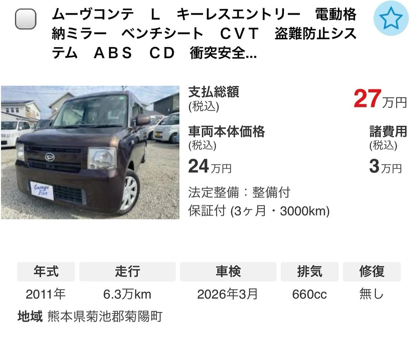 画像276