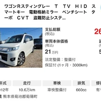 画像280