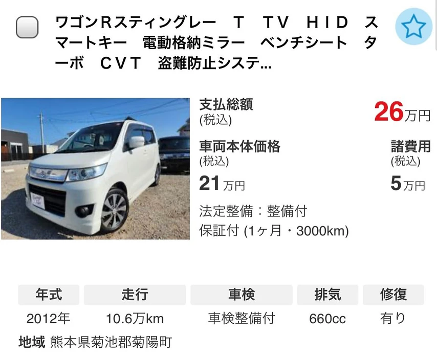 画像280