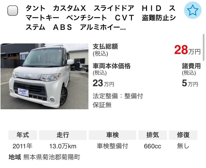 画像286