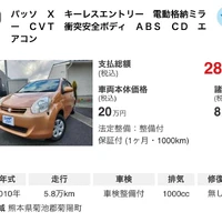 画像288