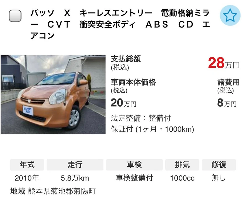 画像288