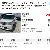 画像290