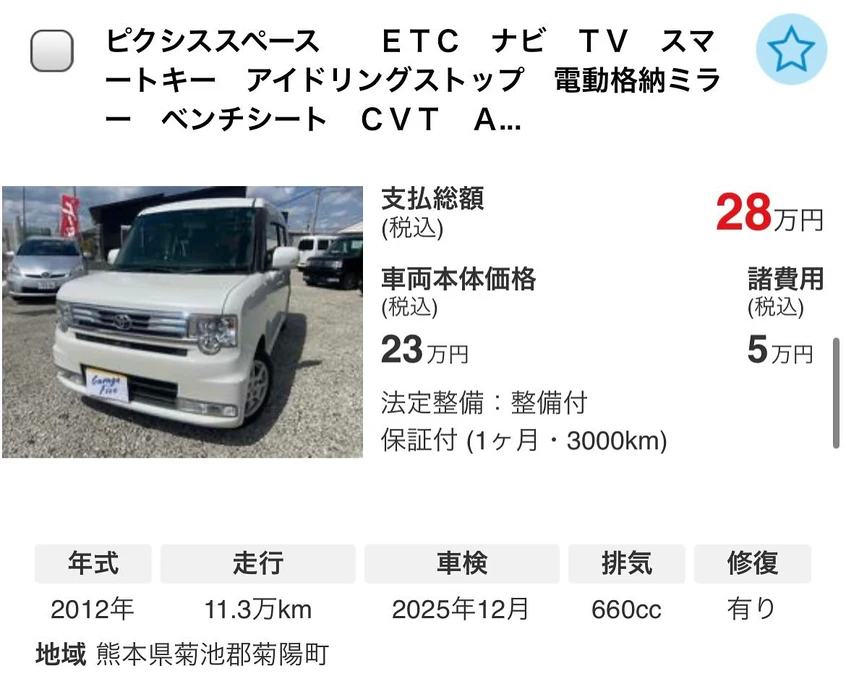 画像290