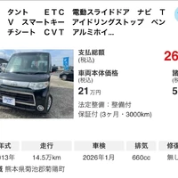 画像292