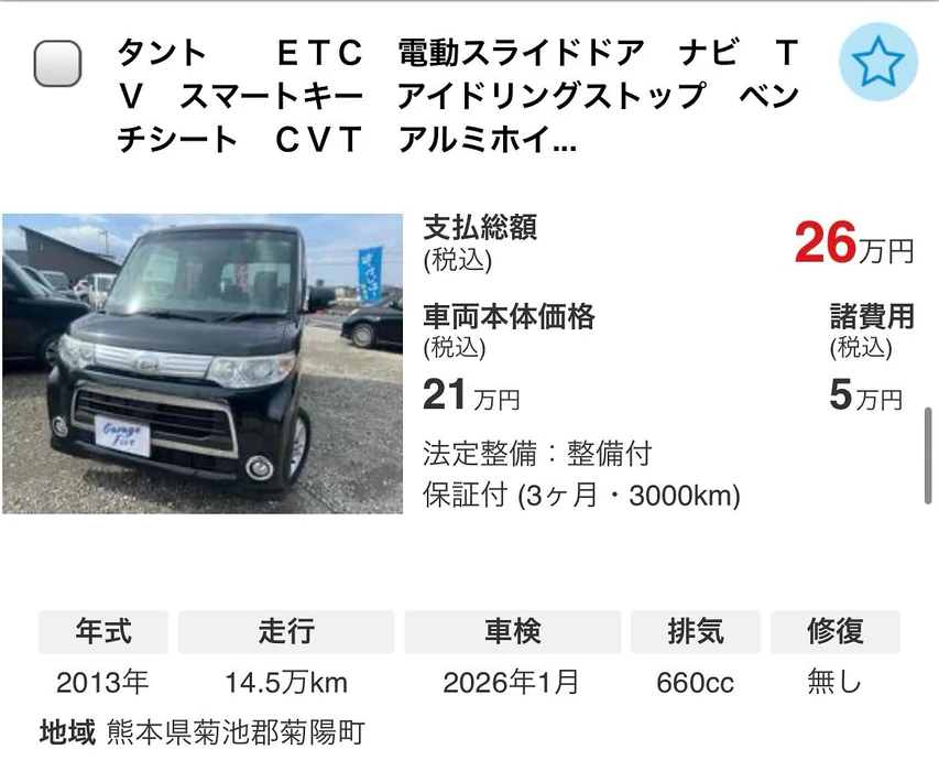 画像292