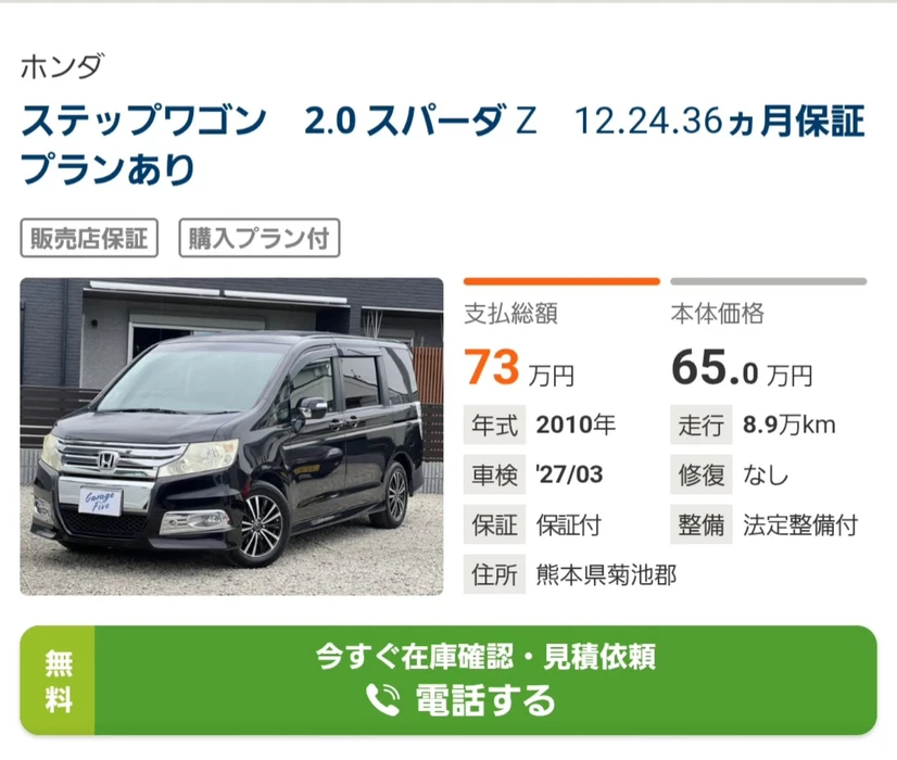 画像300