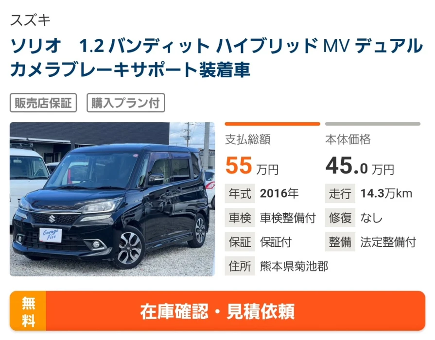 画像304