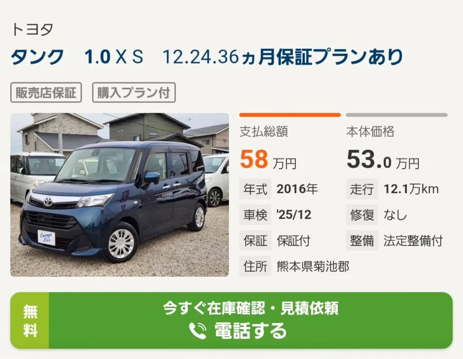 画像308