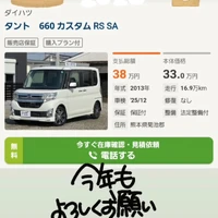 画像314