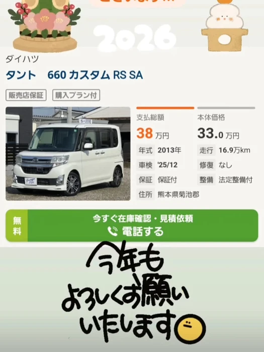 画像314